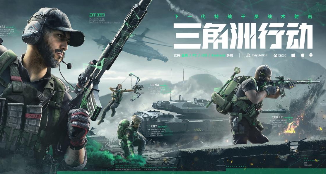 三角洲行动赛季末活动一览！洲末品枪终于阔绰一回了！