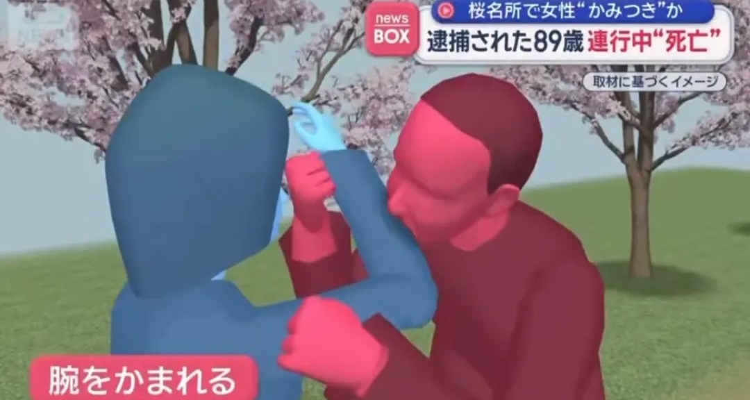 日本兵庫縣發生咬人事件，網友驚呼：生化危機來了？