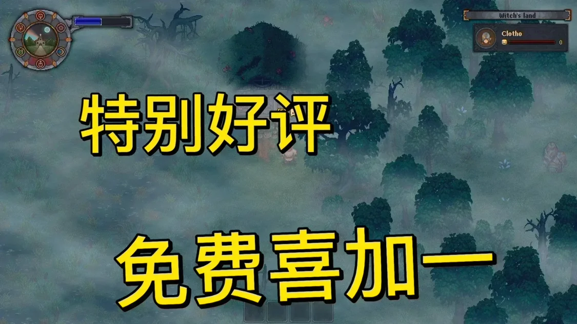 這次你一定要入庫！！《守墓人》喜加一，Steam超級背刺