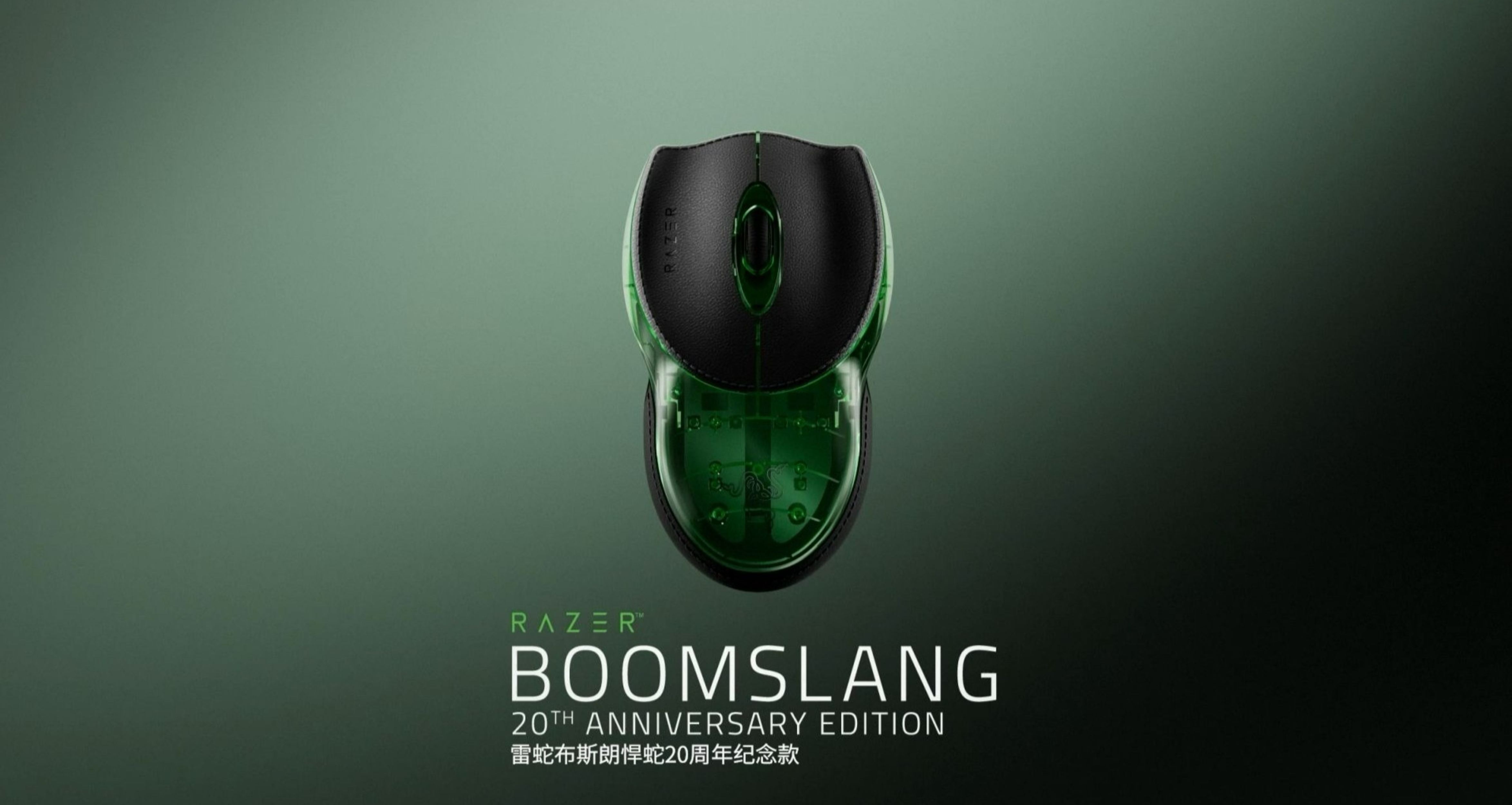 电脑处理器“换”个名字，价格却涨1500？雷蛇纪念鼠再次发售！