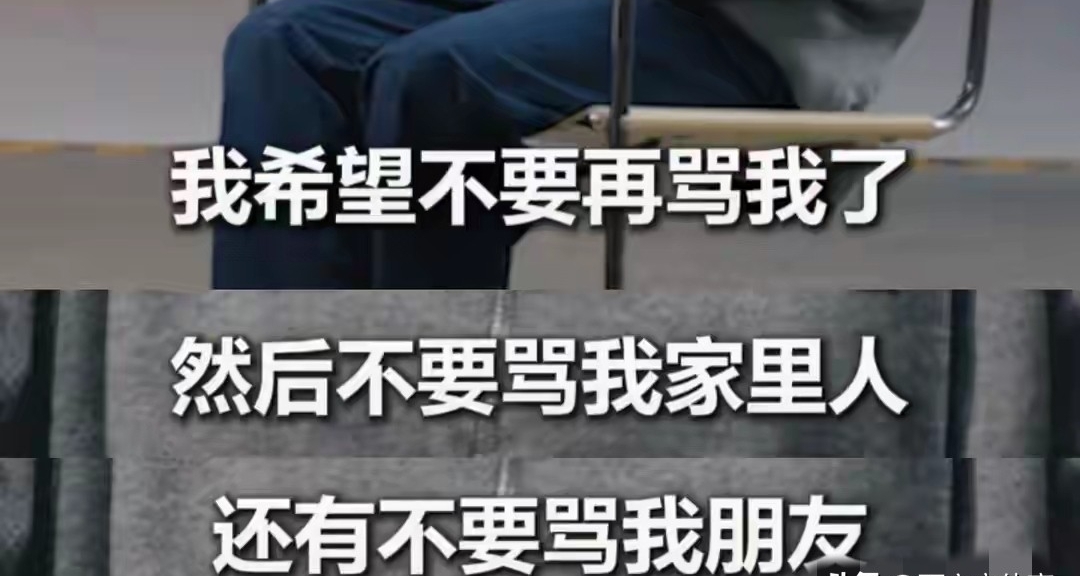警方通報全紅嬋遭網暴事件，羣主被行拘10日
