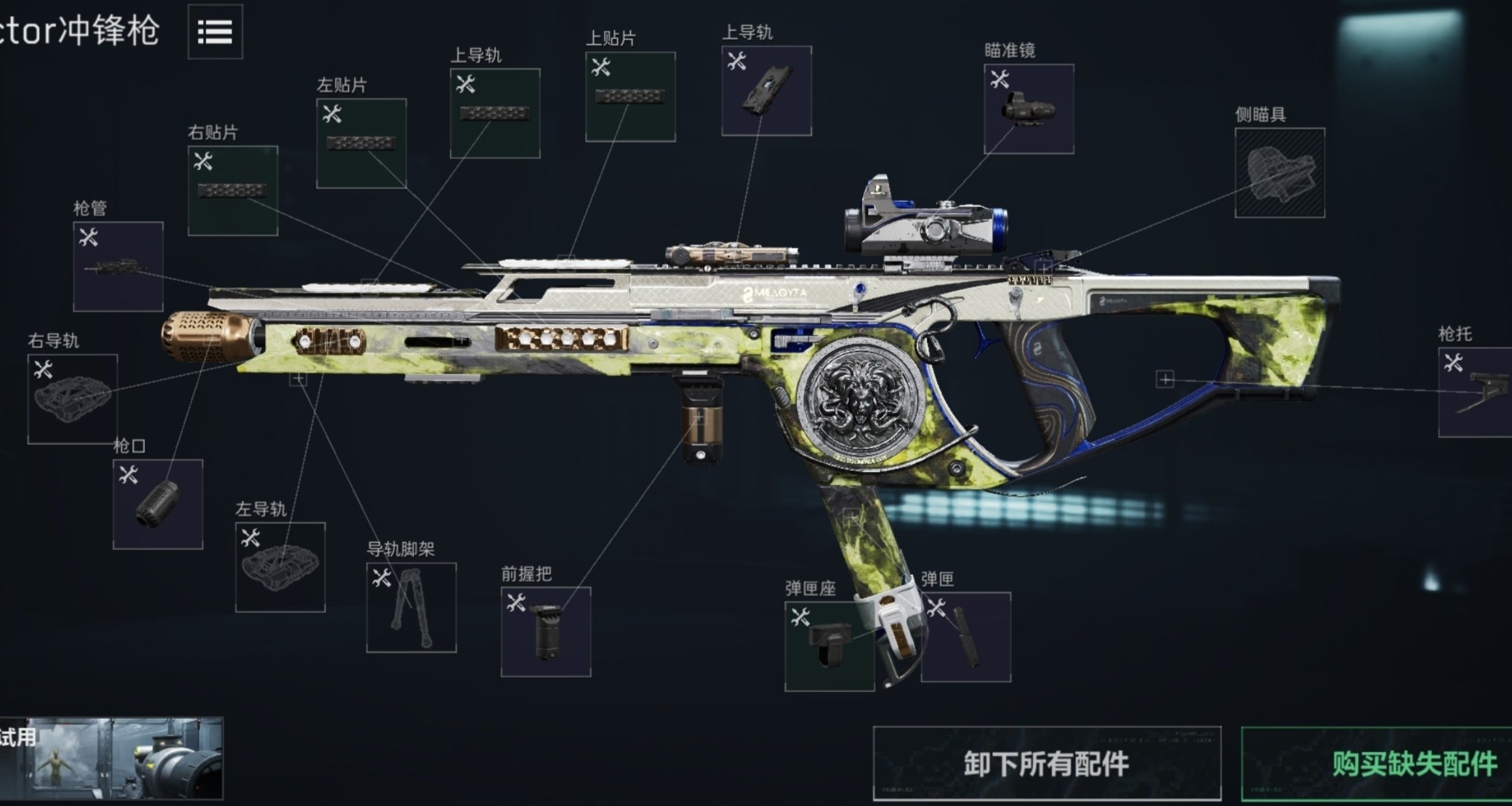 极品美杜莎一定要买金盘！配件是金偏铜色！！！