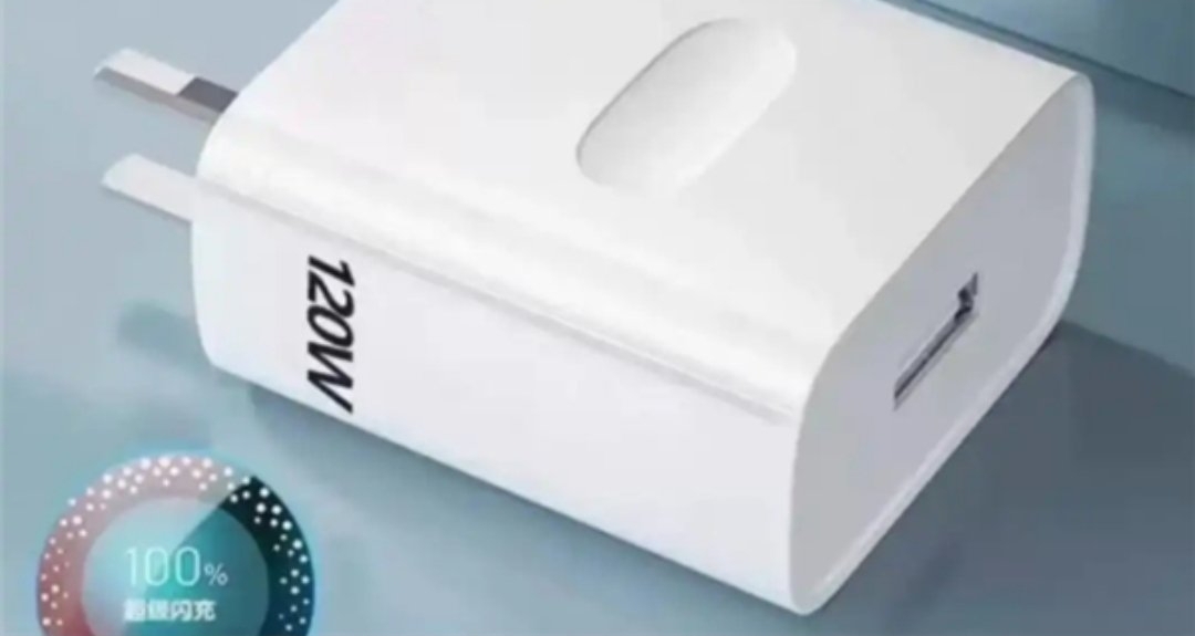當心！你買的不是120W快充，而是“120W”牌充電器