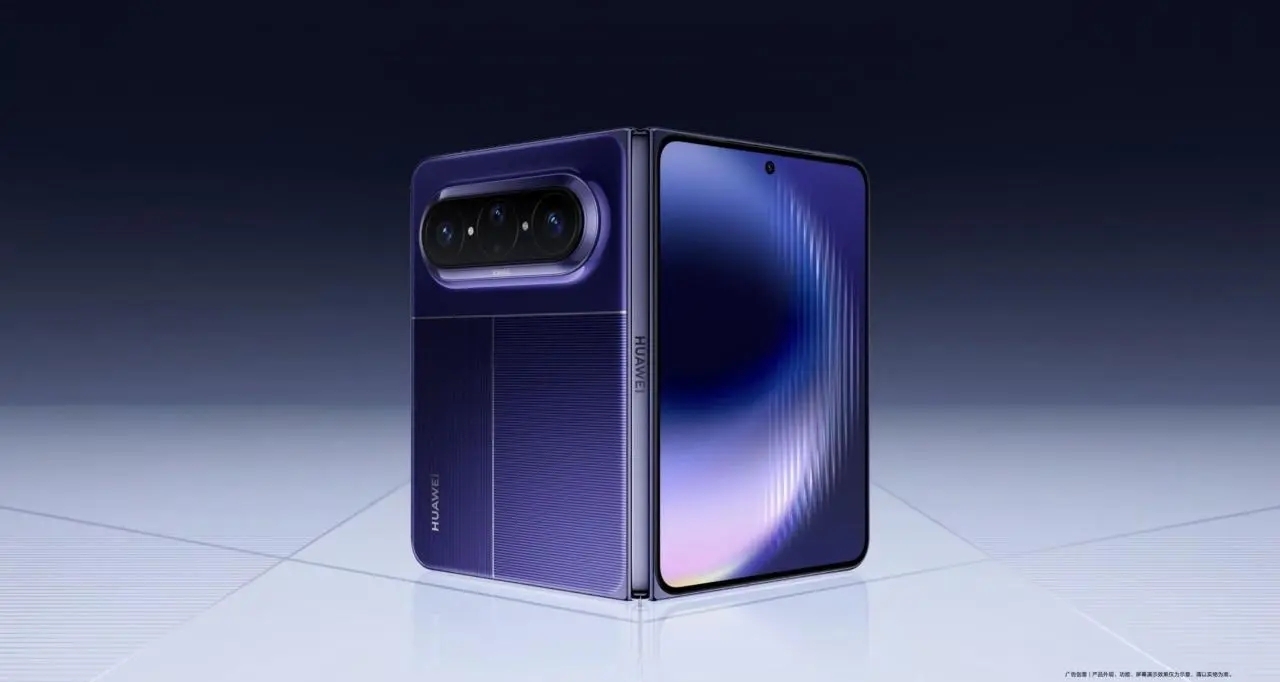 華爲Pura X Max上線：今日12:08分開啓全渠道預訂