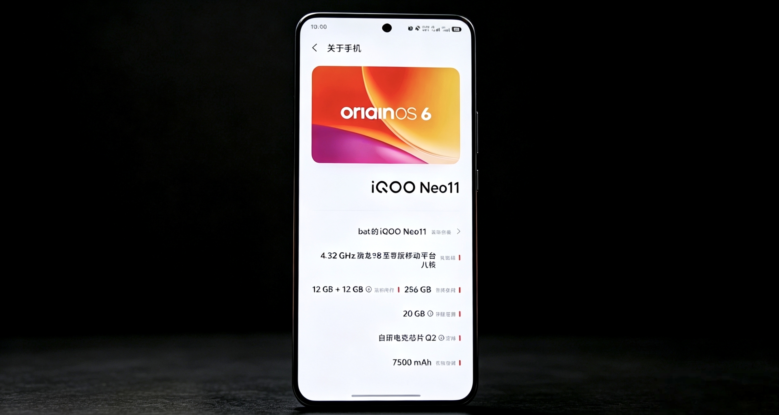 別隻看旗艦，中端手機打遊戲也很爽！——iQOONeo11