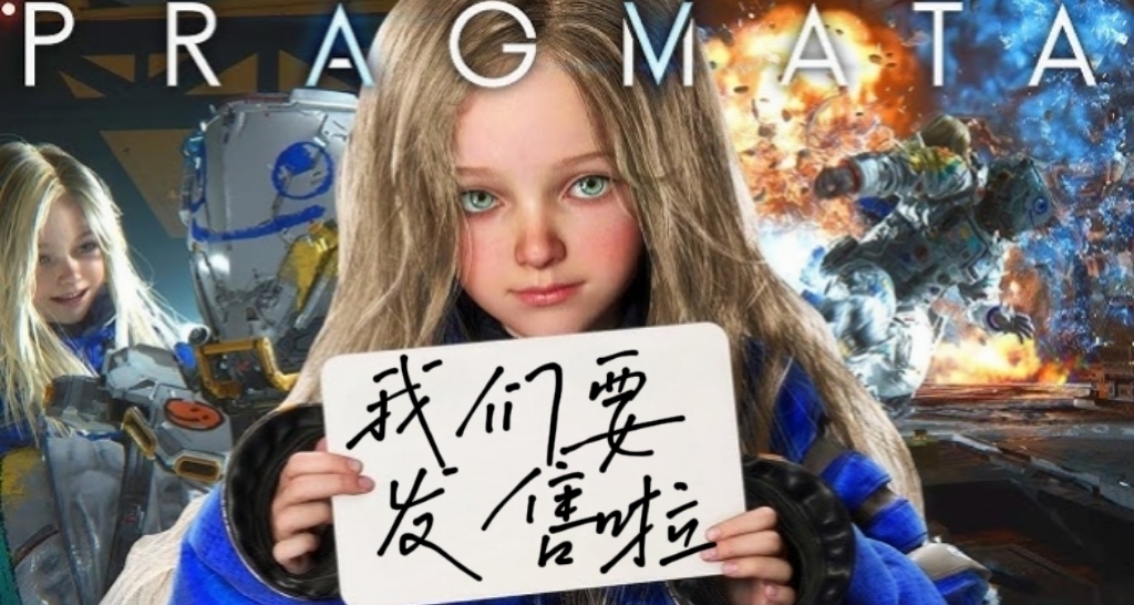 卡普空《識質存在》評分解禁：MC85/OC87: 她不一樣！