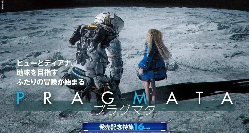 《識質存在》最新雜誌封面公開