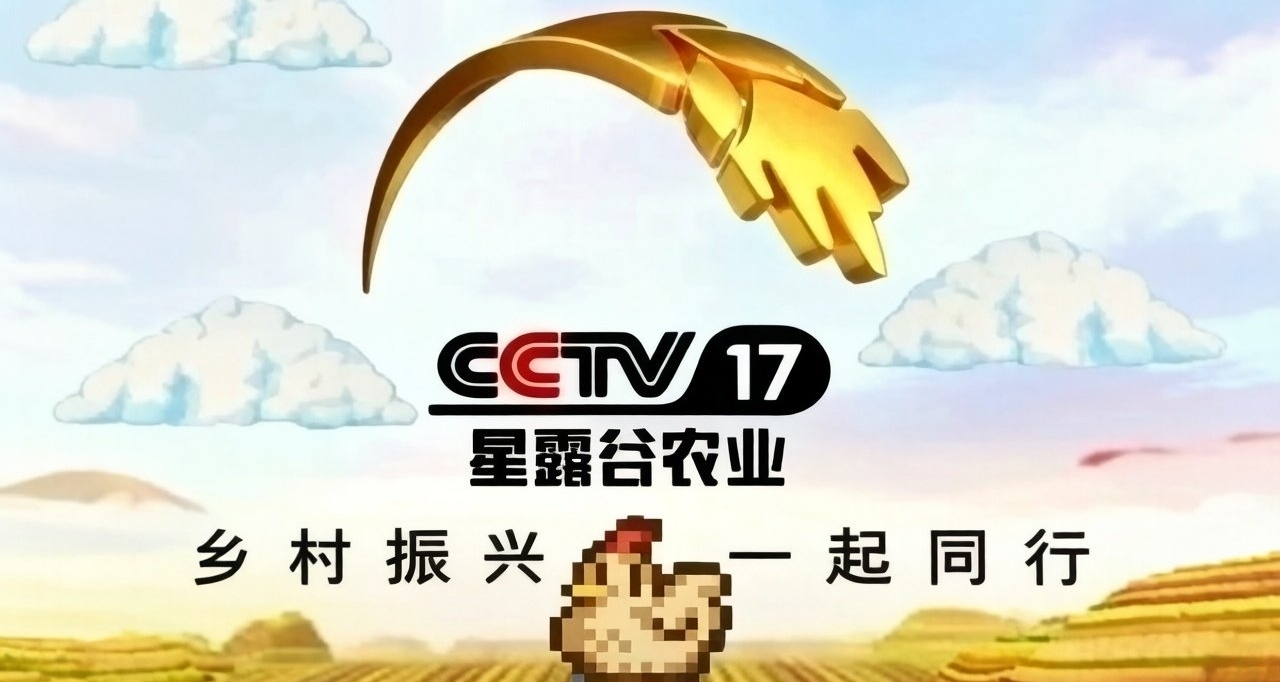 国区最低价！听说中国玩家对种田游戏毫无抵抗力？￥25.2交个朋友