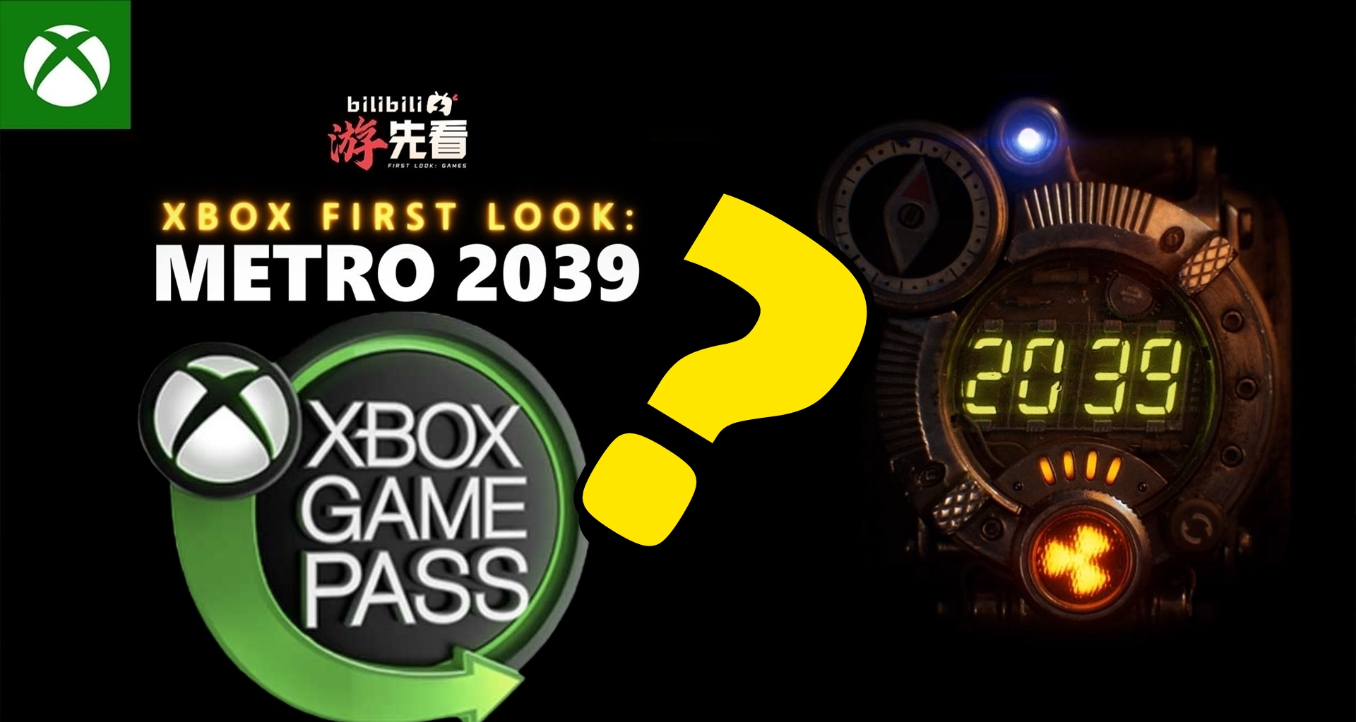《地铁2039》XBOX独家首秀！或即将首发XGP？
