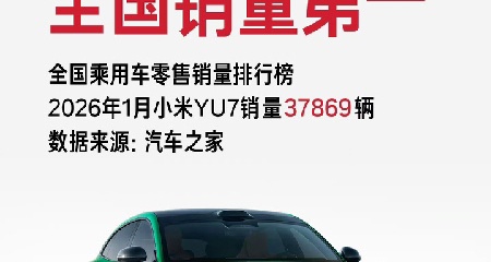 雷軍300億造車成功的背後是效率至上，小團隊完勝千億研發大廠