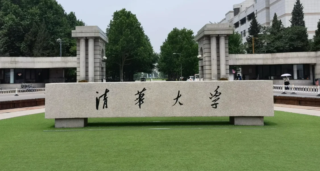 高考进985和考研近985区别很大么？