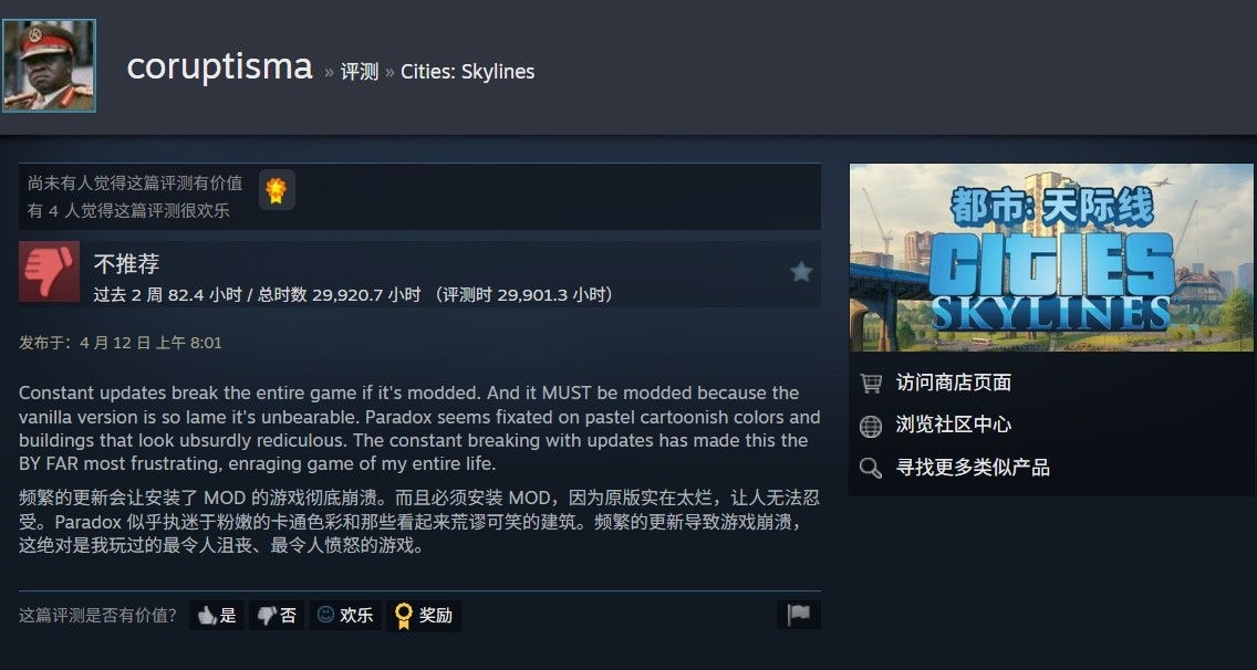 太离谱了！玩家狂肝3万小时后，给这款游戏打了个差评