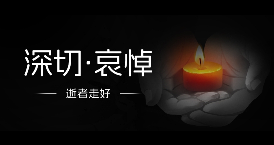 突傳噩耗，絲芭創始人王子傑離世，一代文娛大佬謝幕