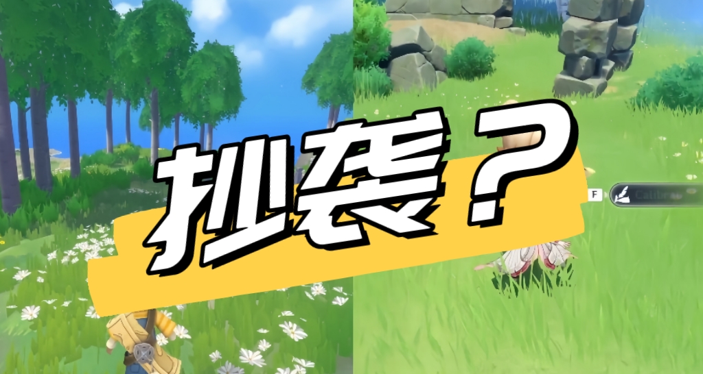 Demo阶段就被“借鉴”？独立游戏开发者怒斥《原神》抄袭！