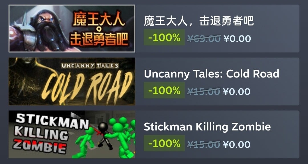 Steam喜加3，限时免费领取原价总共99的三款游戏