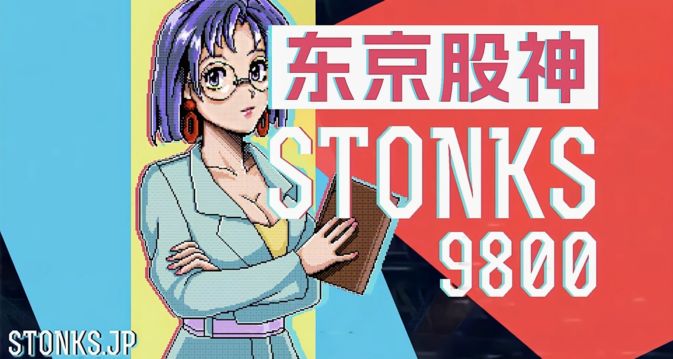 股神日记分享：一位普普通通的女职员，如何发家变成千亿富翁？