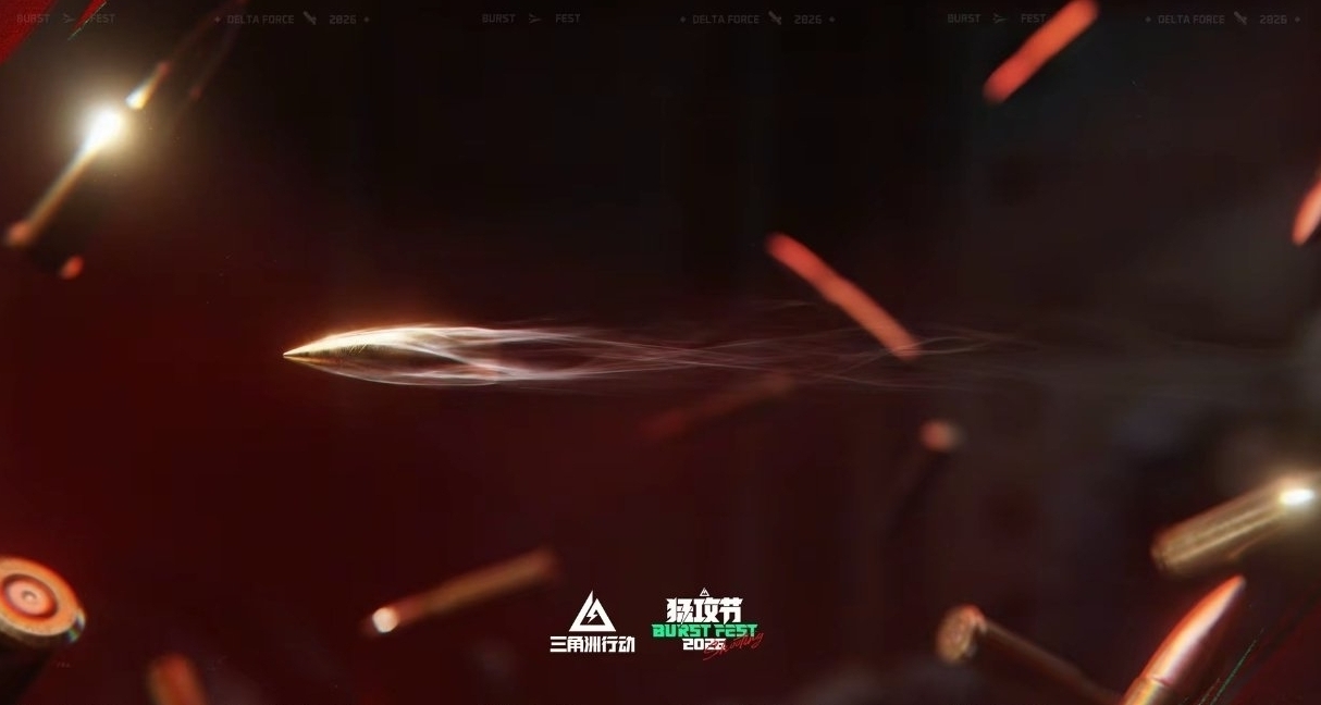 三角洲行动：让子弹飞一会儿！猛攻节《让子弹飞》联动确定了！