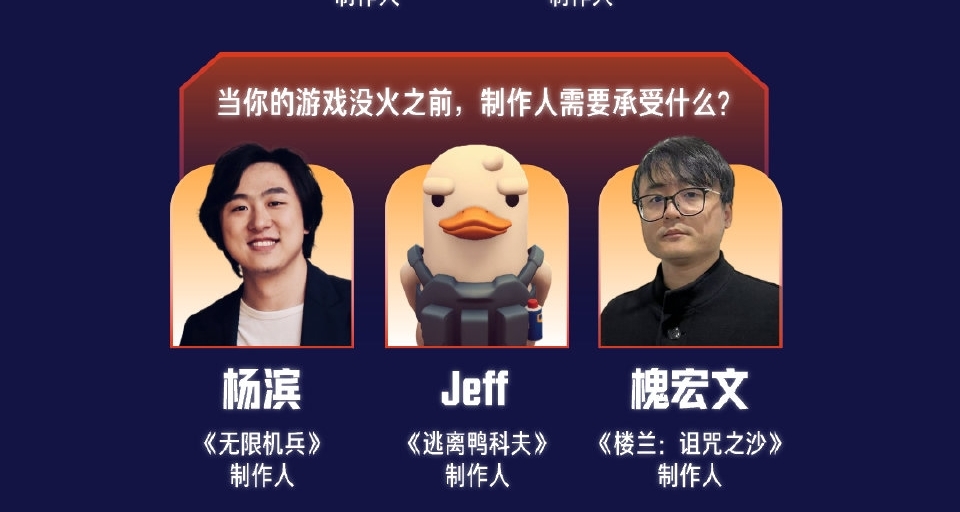 北京遊戲展將在4月25日開啓，現場超過百款國產遊戲提供試玩！