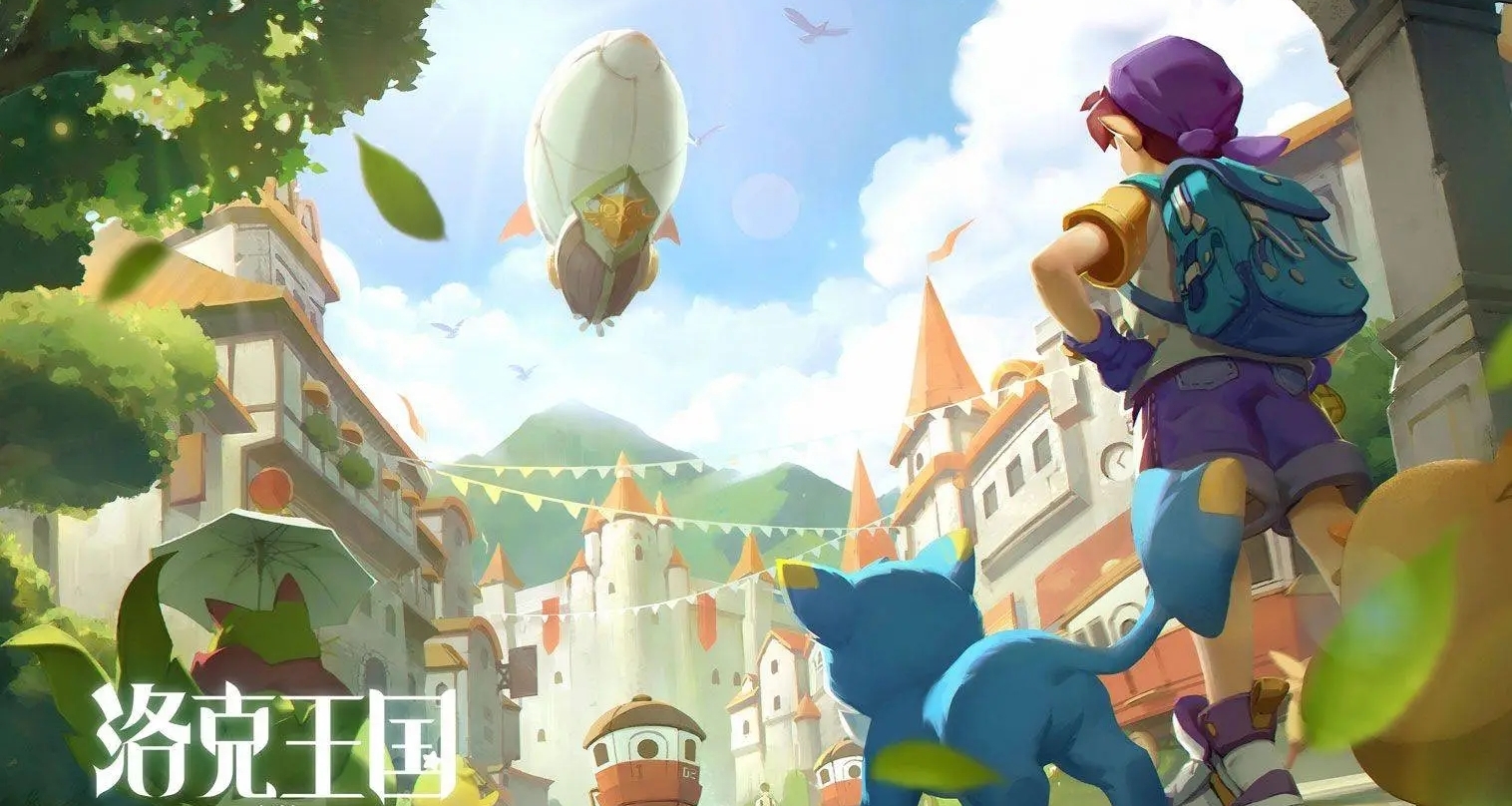 《洛克王国世界》聪明洛克玩家一定要知道的游戏二三事