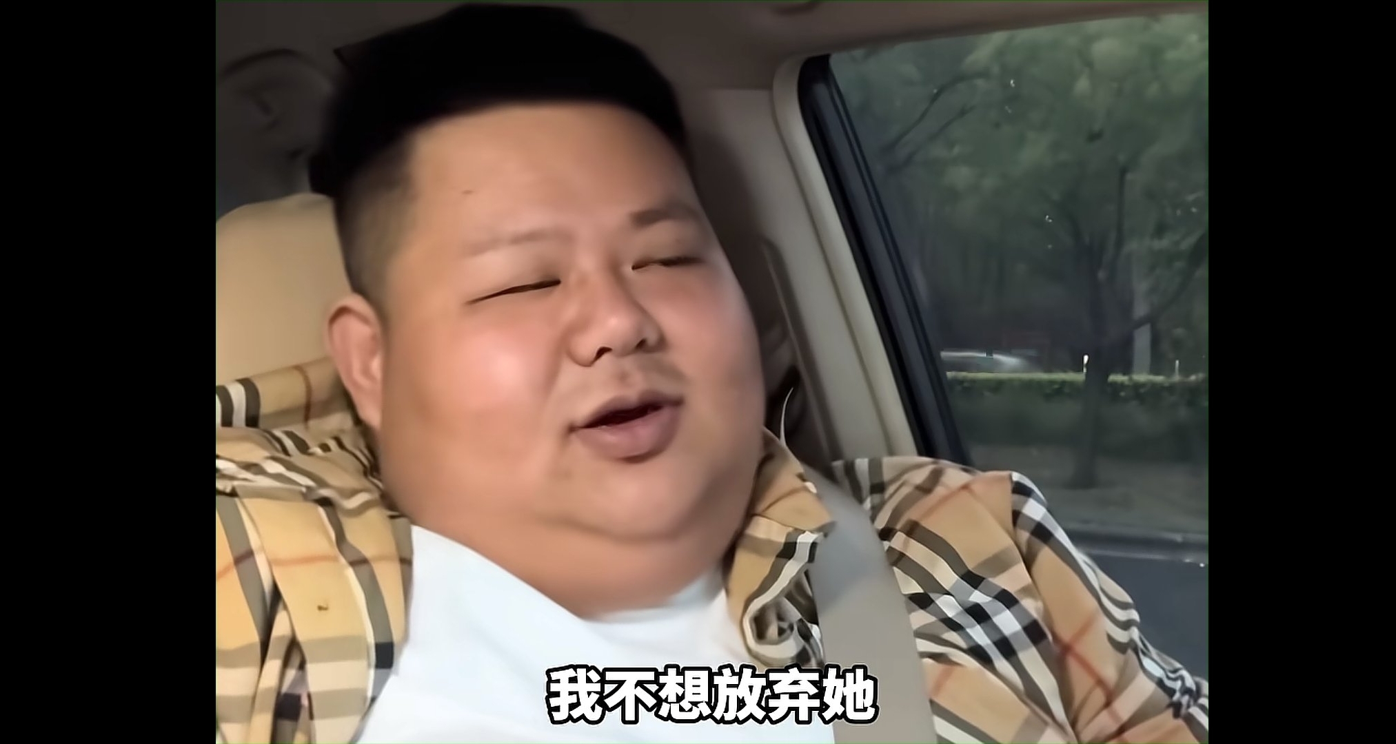 良子安娜官宣复合！安娜被封禁！