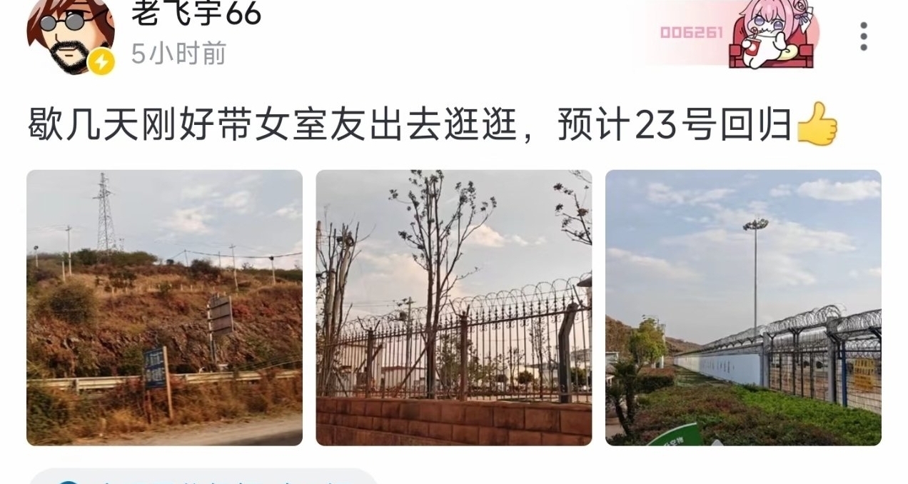 老飞宇宣布回归！退网仅一周！