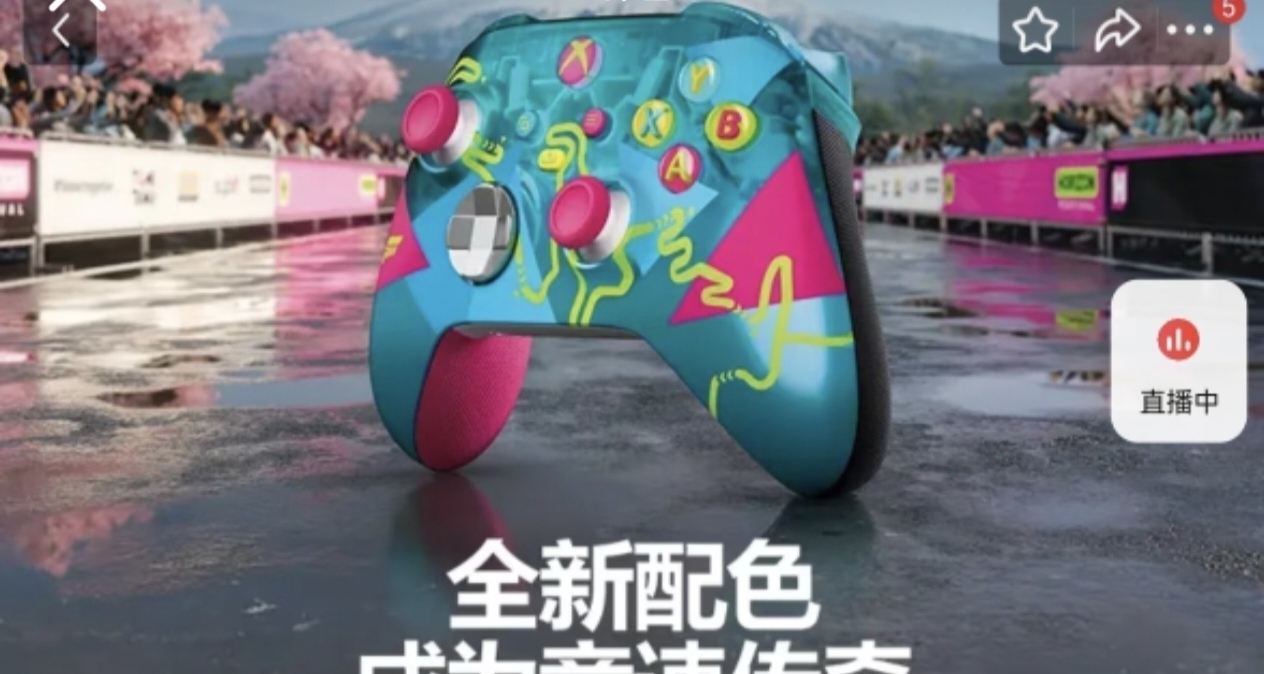 《极限竞速 地平线6》联名手柄和无线耳机正式曝光！