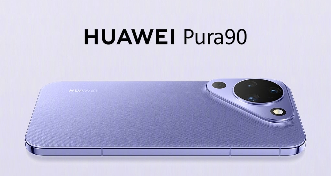 大号nova?华为Pura 90发布：麒麟9010S，4699起
