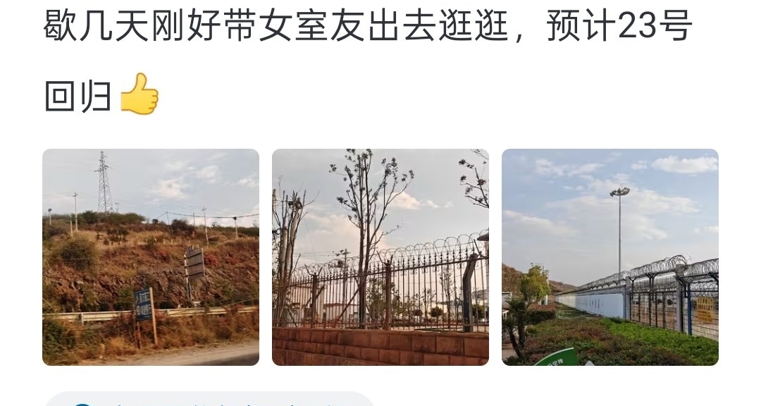 老飛宇23日迴歸