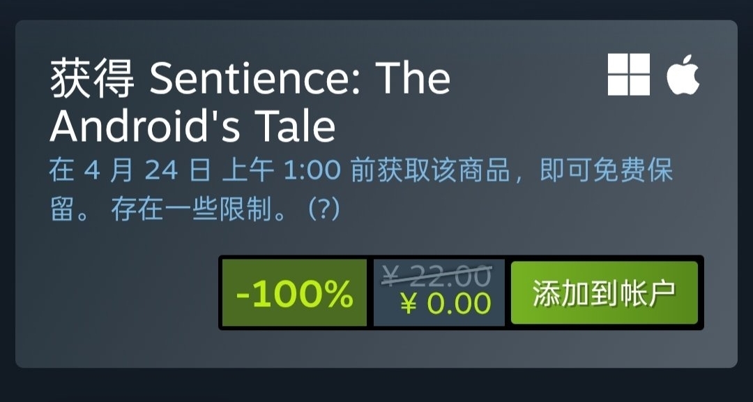 Steam喜加一，限时3天免费领取原价22的游戏
