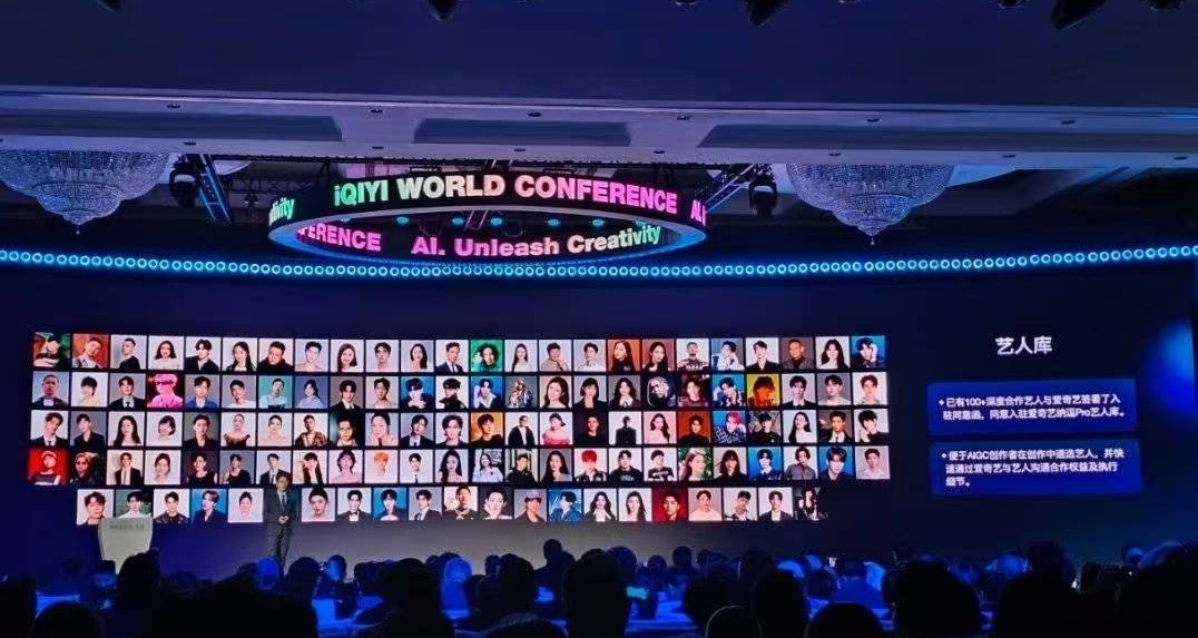 爱奇艺推出AI艺人库，官宣超百位艺人签约，张若昀等艺人紧急辟谣