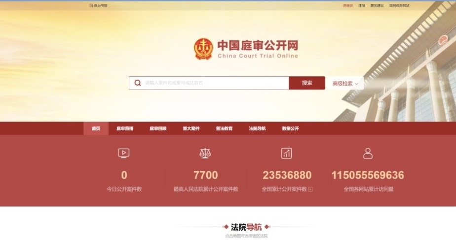 宝藏网站--第十六期