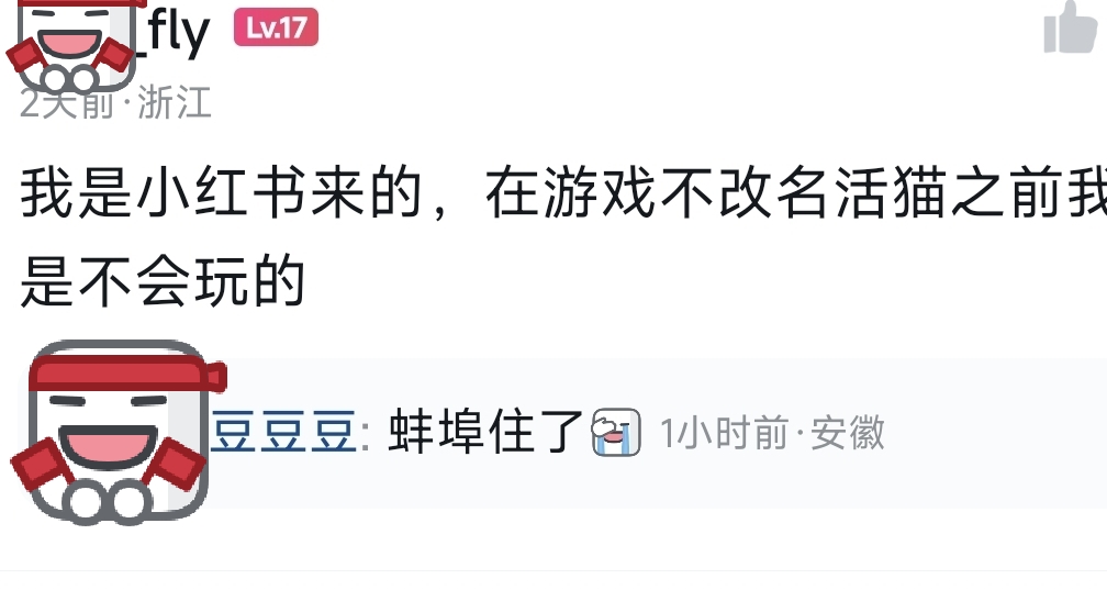 死狗也就算了，活貓都來了