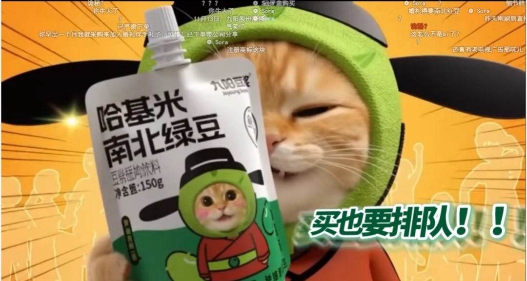 九陽豆漿世一運營再次整活！繼哈基米豆漿後，他們開始直播爬塔