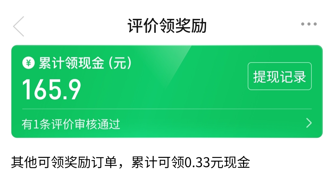 拼多多使用攻略，算是个人心得，还有感谢拼多多[cube_笑cry][cube_捂脸哭]。