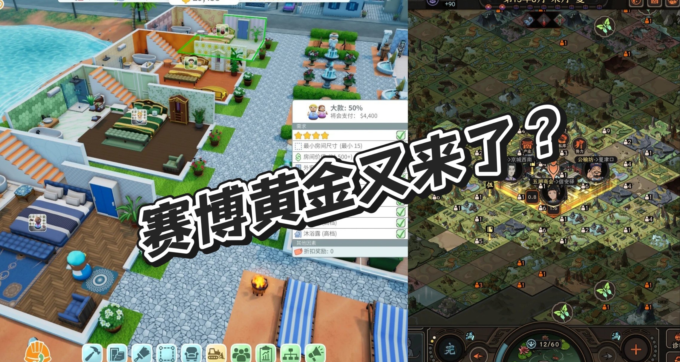 不降反升的賽博黃金你入了嗎？你是否會願意嘗試這種遊戲