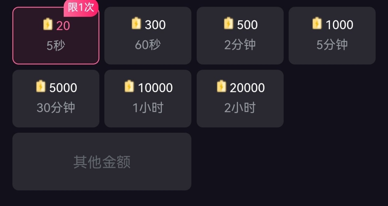 2元醒目留言引爆B站直播区，众多主播直言“念到嗓子冒烟”