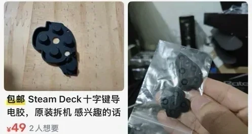 不推荐steamdeck，买个配件都难