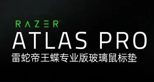 雷蛇新品发布 | 雷蛇帝王蝶专业版