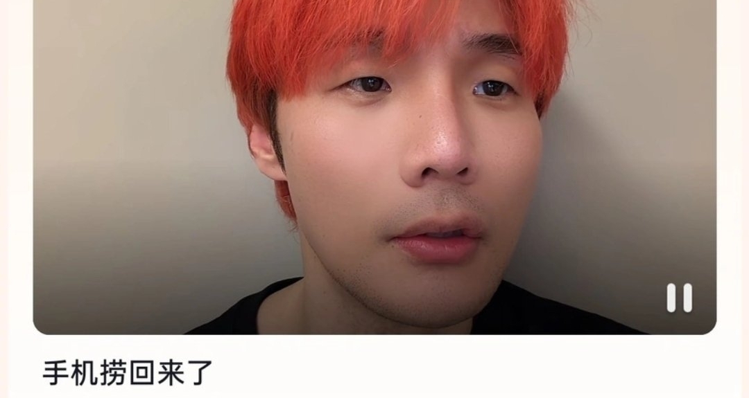 手機打窩？李榮浩直播釣魚手機意外落水，十萬觀衆“沉浸式”觀看