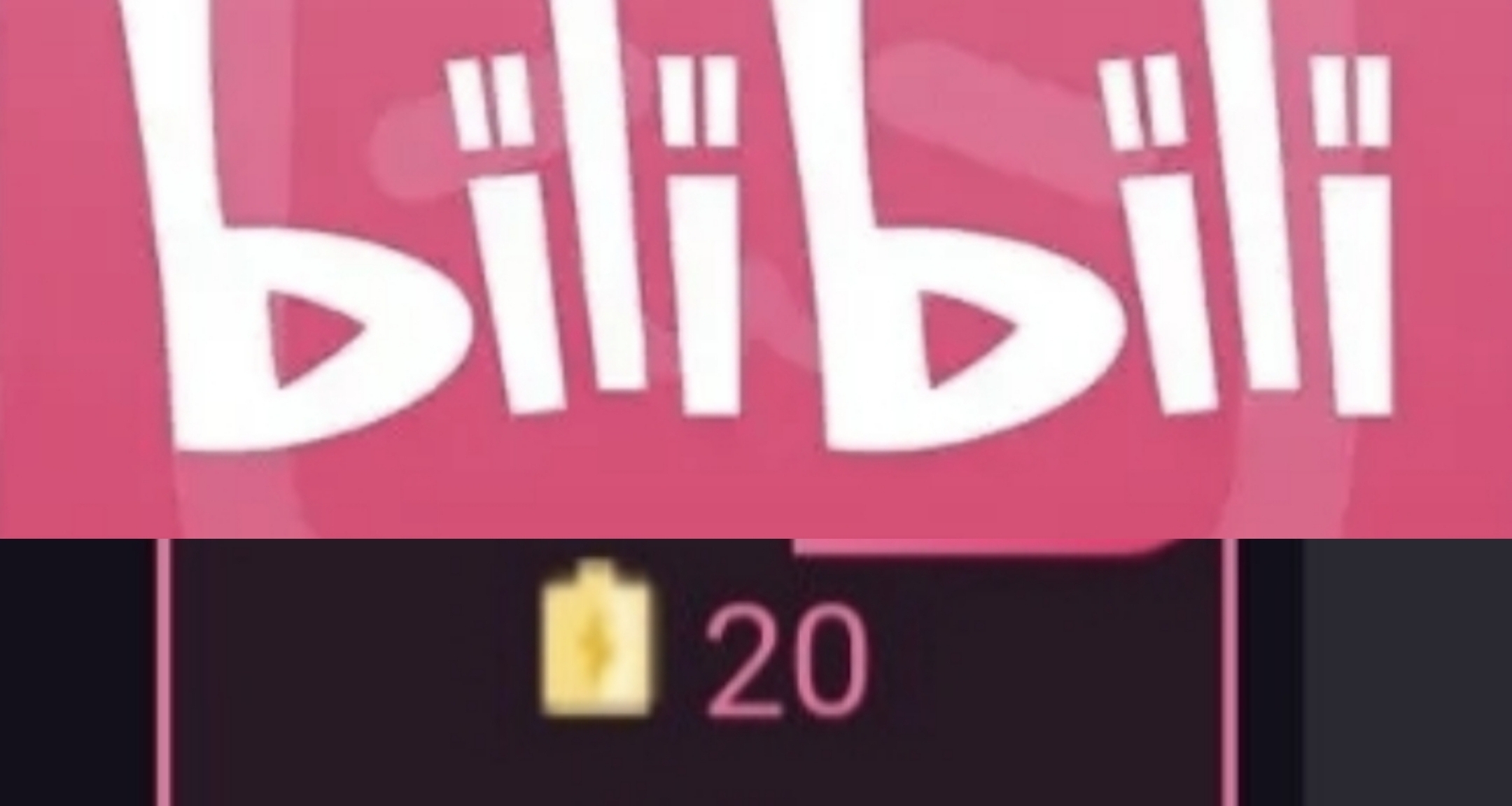 b站推出2块钱的SC功能，观众狂发1400条奶绿SC念到凌晨3点