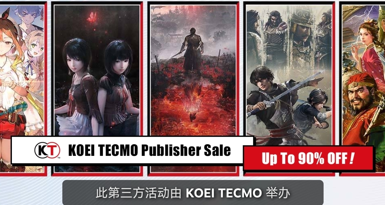 日厂黄金周！光荣特库摩旗下游戏迎来折扣，多款游戏迎来新史低