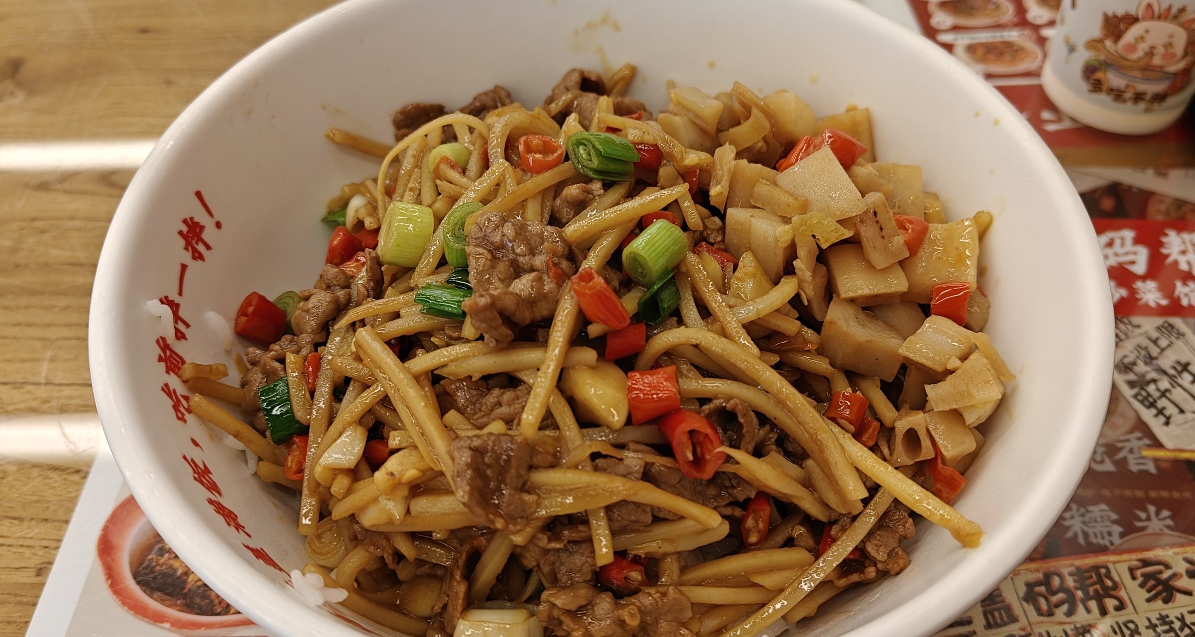北京一人食（53）