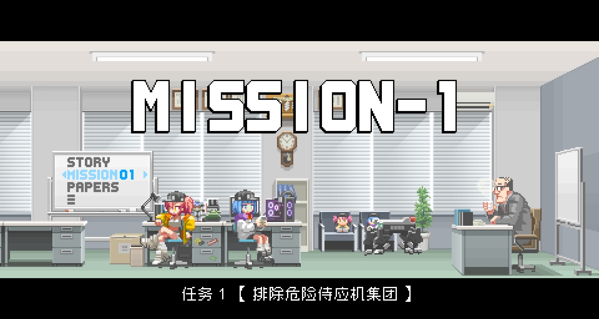 美少女警官正在大戰失控の機器
