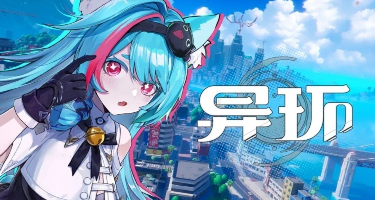 才刚开服就出师不利？《异环》让完美世界股份跌幅10%！