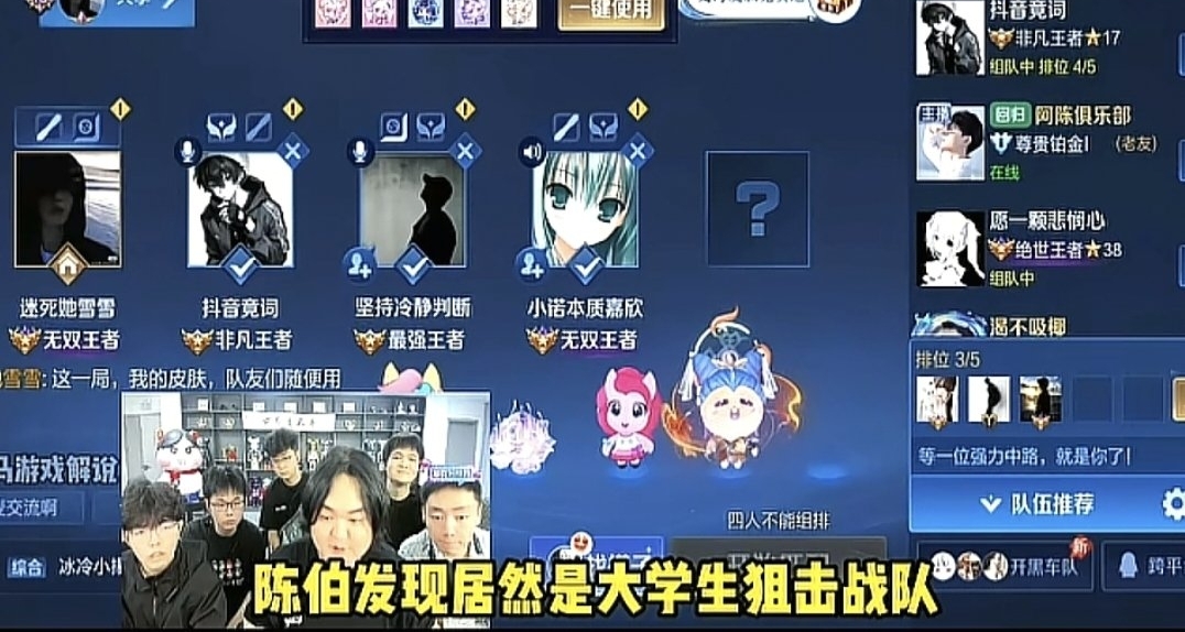 陈伯狙击赛落下帷幕！五个大学生分85万！