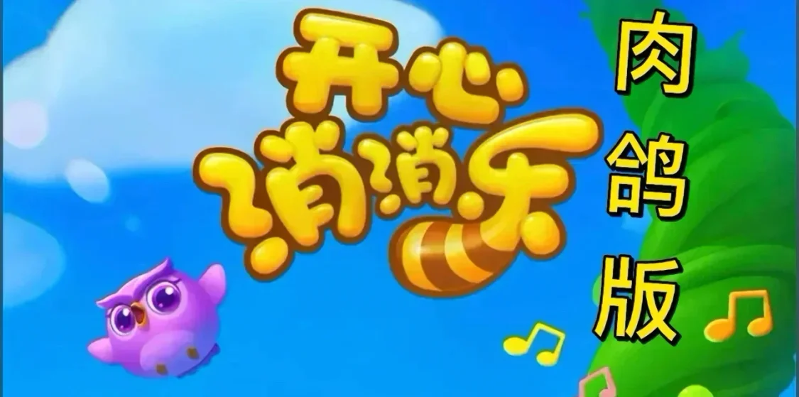 14塊錢新史低，我決定給我媽買下這款遊戲🤣