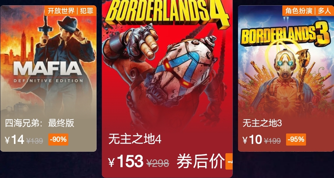 背刺麻了！小黑盒2K全系列游戏开启折扣！抽奖活动同步开启！