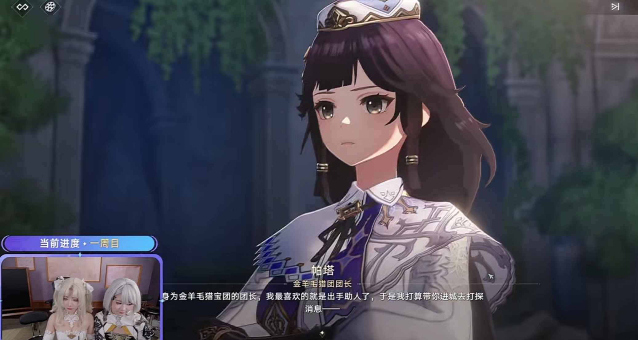 腾讯二游《归环》今日开启一测，测试内容一览，官方cos在线游玩