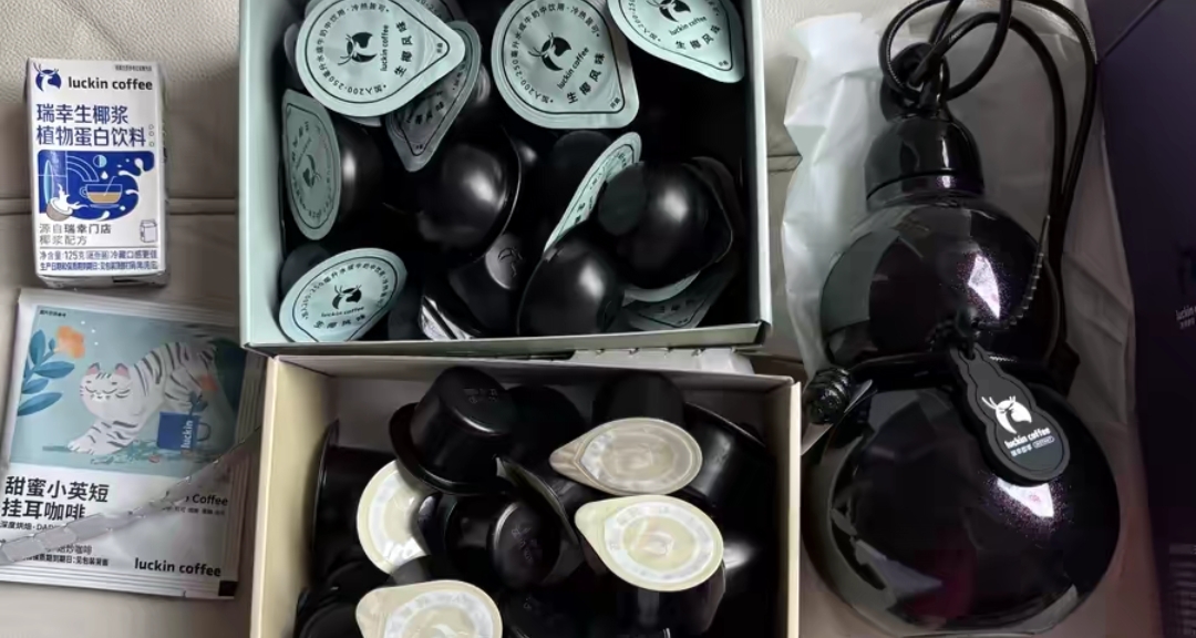 就说小黑盒能学到东西！90元拿下瑞幸咖啡64杯咖啡液+自选葫芦杯！