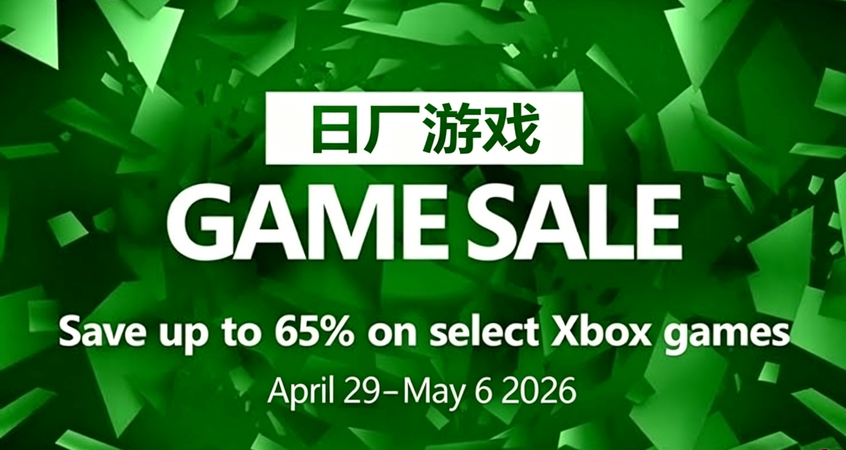 XBOX日本遊戲折扣專場！多款SE / 光榮遊戲新史低！